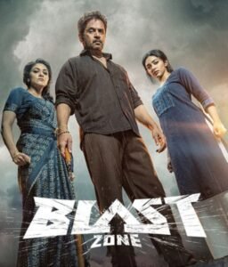 Read more about the article Blast Zone (2026)